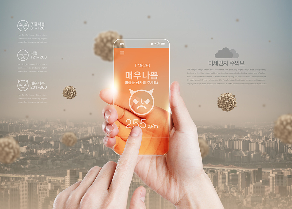 건강 위해선 미세먼지 노출 피해야